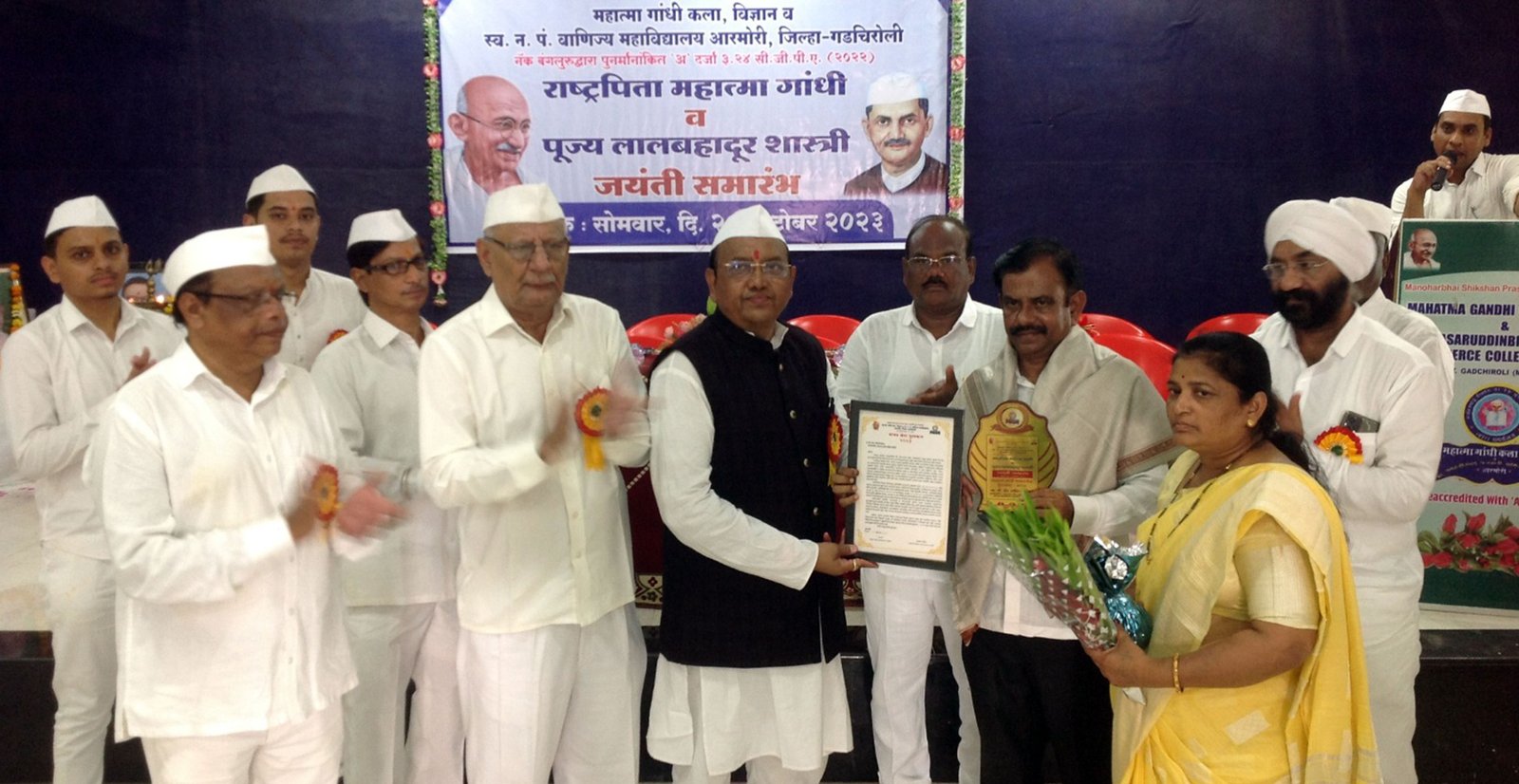 M G Manav Seva Award