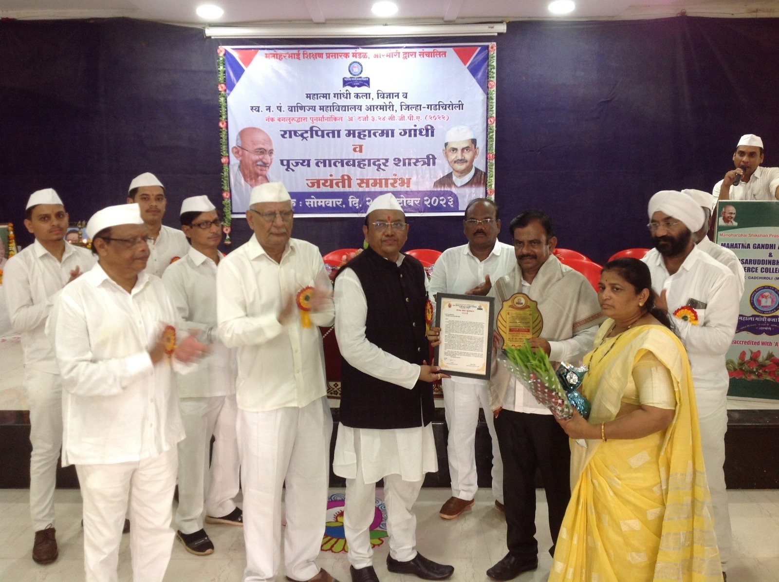 Mahatma Gandhi Award